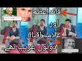 Shahid Anwar Funny Video GAAAARRRREEEB GAREEB SHAHIDANWAR Funnyvideo Japanfunnyvideo Garib