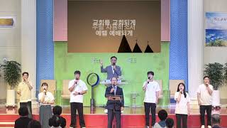 예수님 손에 드려질 때