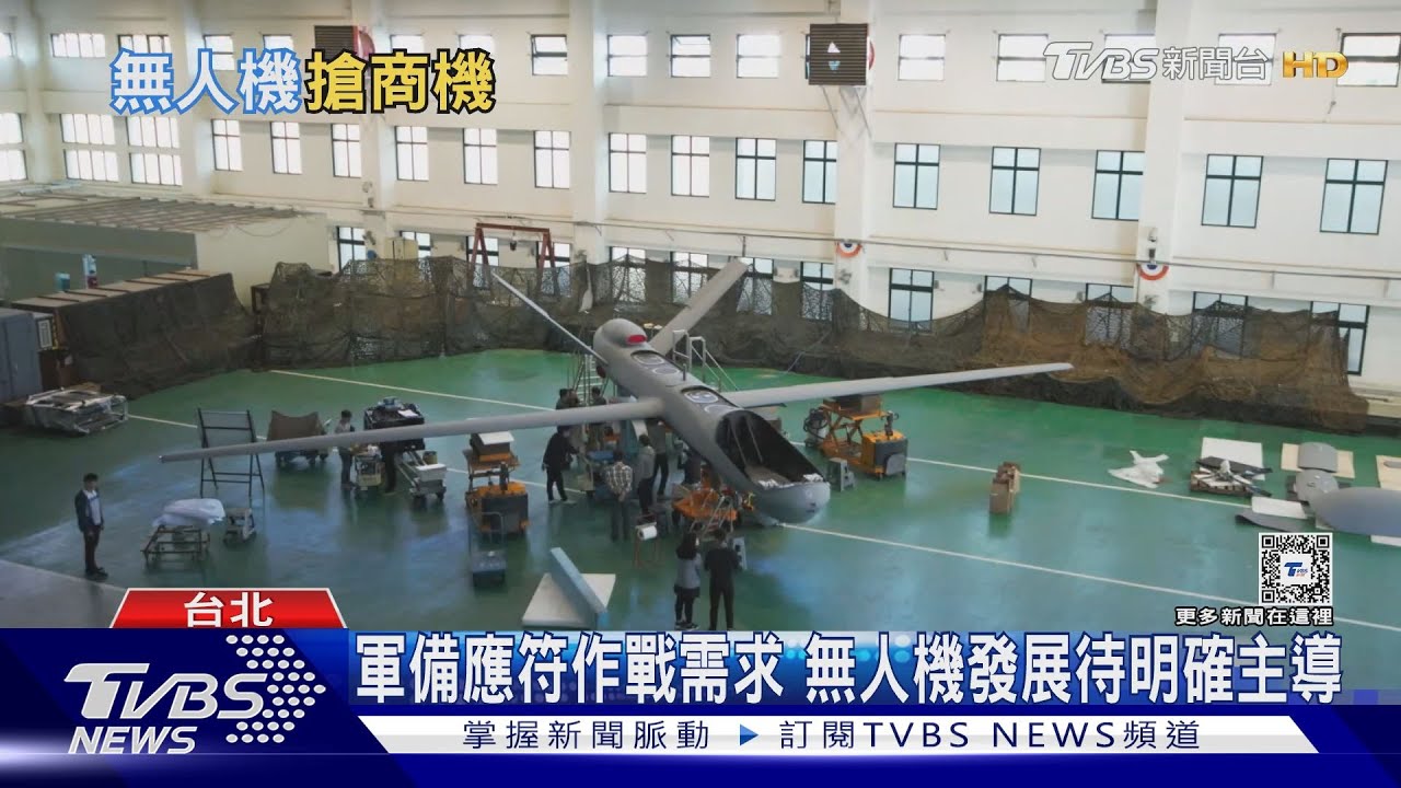 開箱新款無人機測試! 國內估20、30年軍用無人機產值達400億