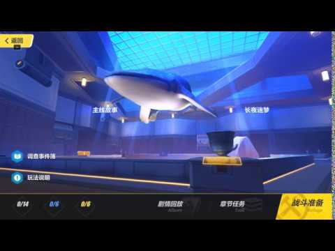 【Honkai Impact 3】Chapter 13 BGM