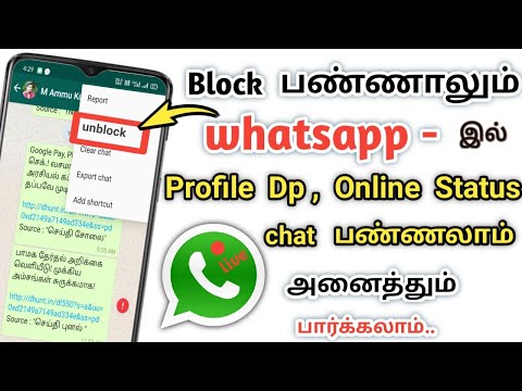  Whatsapp gb can see blocked status
