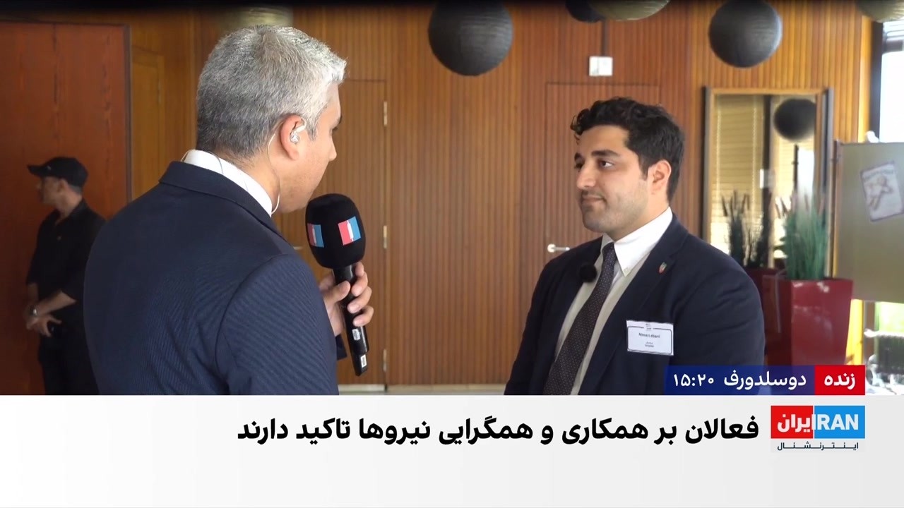 کنفرانس همگرایی ملی برای ایران آزاد و دموکراتیک