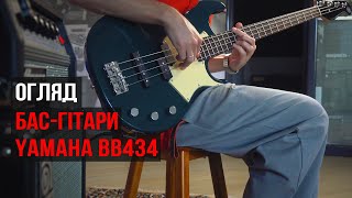 BB434 (Teal Blue), зображення 1
