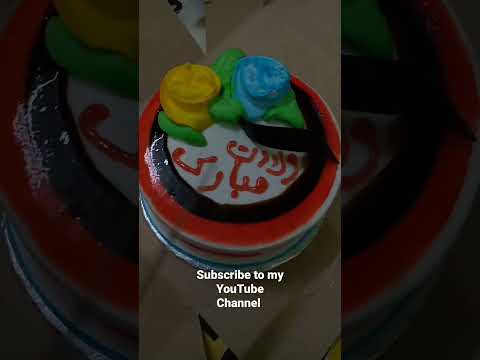 happy birthday danyal