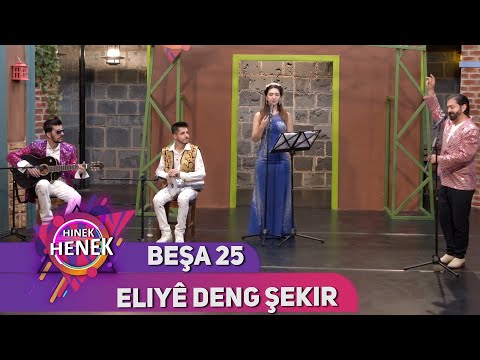 ELIYÊ DENG ŞEKIR - HINEK HENEK - BEŞA 25