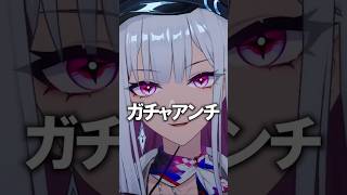 ６０秒でわかる星神　「愉悦」アッハ編【崩壊スターレイル】 #shorts