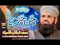 Muhammad Furqan Qadri Chan Chariya New Rabi Ul Awwal Naat 2021 Official Video Heera Gold