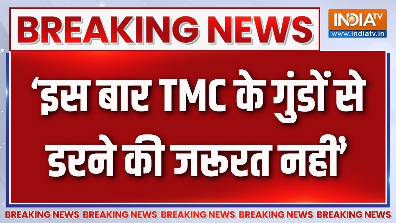 Bengal elections: Amit Shah का TMC पर हमला, 'भयमुक्त होकर वोट करिए..' | India TV