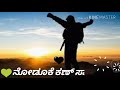Mandaara Mandaara Song Kannada Love Song Edit Version Naveen Editz