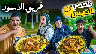 تحدي اكل تيس كامل ضد الفرافير ???? (سفلتناهم …????)