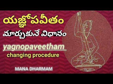 download lagu mp3 mp4 Yajnopavita Mantra, download lagu Yajnopavita Mantra gratis, unduh video klip Yajnopavita Mantra