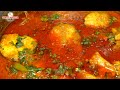 Made Special Fish Curry For Husband Machli Gravy Ka Salan Fish Fry Recipe By Smiley Food