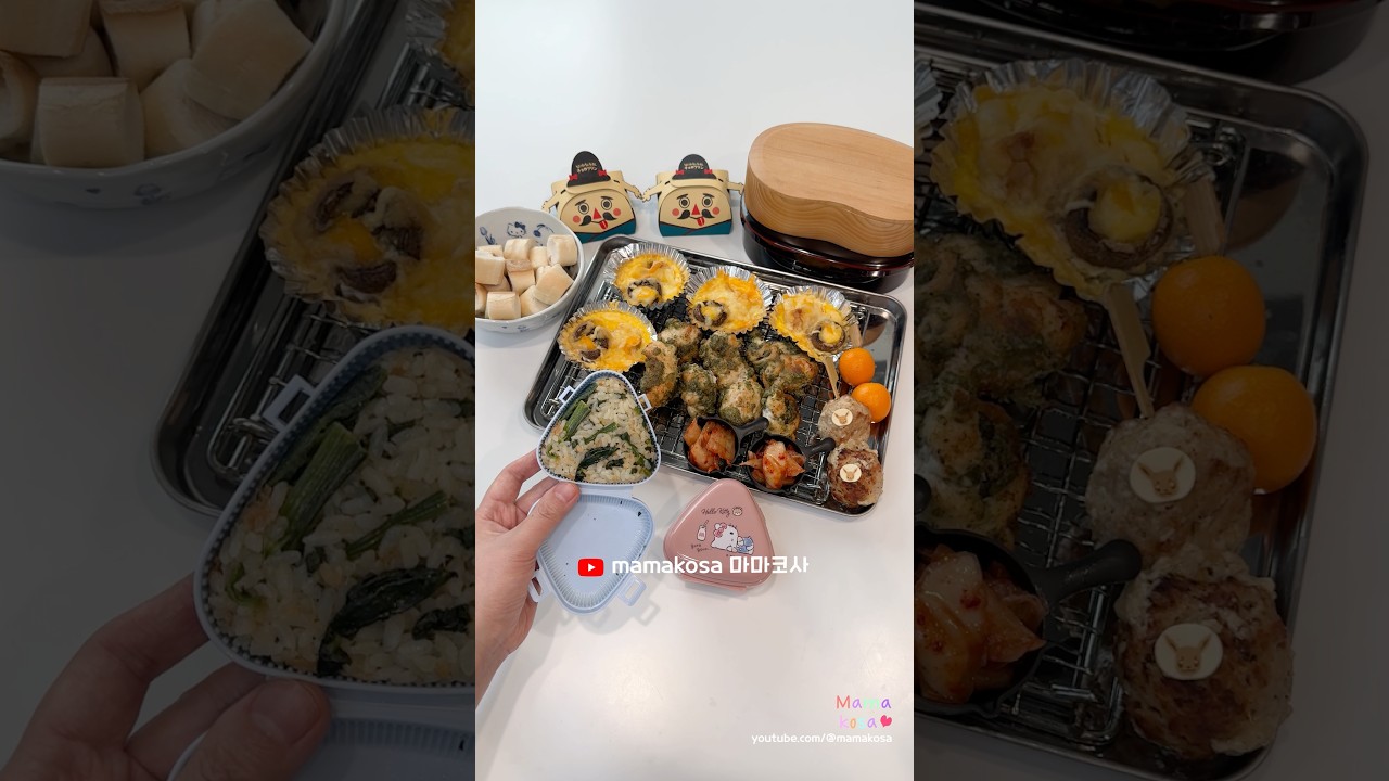 공부가 너무 싫다는🤣일본 초등학생 #도시락싸기🍱호기심 대폭발🔥엄마의 필살기😎일본편의점 대박영양템 #삼각김밥🍙#이소베튀김🍘심지어 그라탕까지 손민수🫣