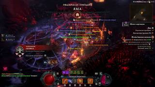 Diablo IV достижение "Апофеоз"