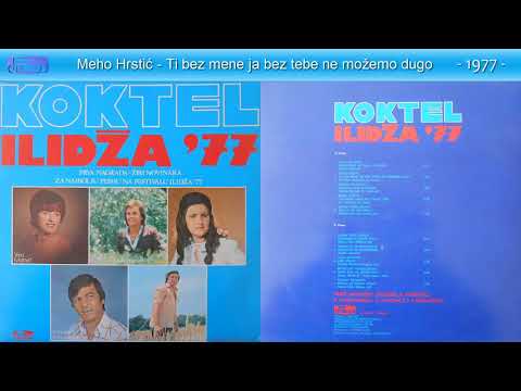 Ilidza festival 77 - (Audio 1977) - CEO ALBUM