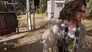 【FarCry5】Part,7ハードなソマリの入信拒否