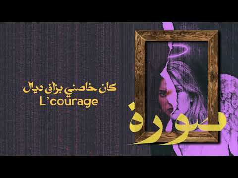 S-boy SORA (VISUALIZER) 