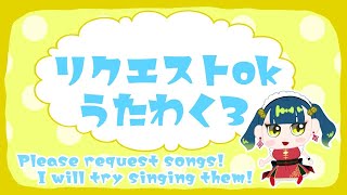 Fw: [Vtub] 猫目石 ネモ Nemo Nekomeishi 歌回