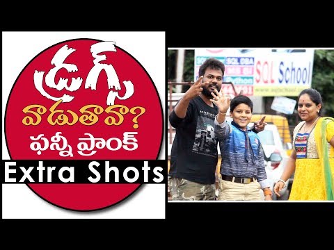 FunPataka's "నువు డ్రగ్స్ వాడుతావా..? ఫన్నీ ప్రాంక్" Extra Shots | AlmostFun Video