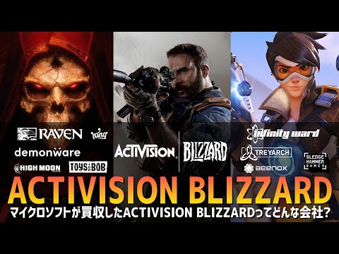 欧盟反垄断负责人解释微软收购动视暴雪为何获得批准