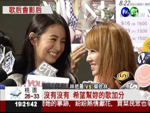 蔡依林新MV 林依晨跨刀扮女主角