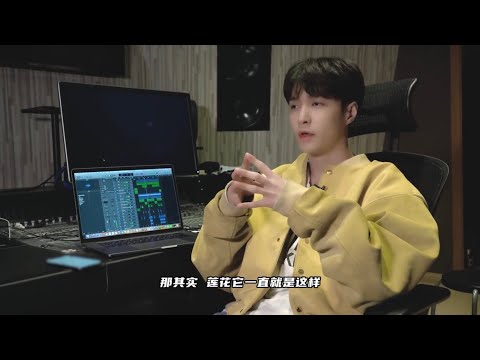 【張藝興】 200425 Zhang Yixing Lay - Yixing’s studio update Lay’s Music Class - 《Love Lay》Concept 愛蓮說創作意念