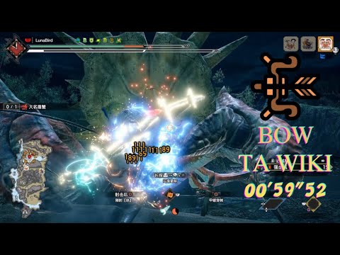 【MHR:SB】M1★ Uninvited Guest 00'59'52 | Daimyo Hermitaur | Bow | TA WIKI Rules