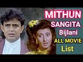 Mithun Chakraborty Sangeeta Bijlani All Movie List Hit Flop Mithun Sangeeta