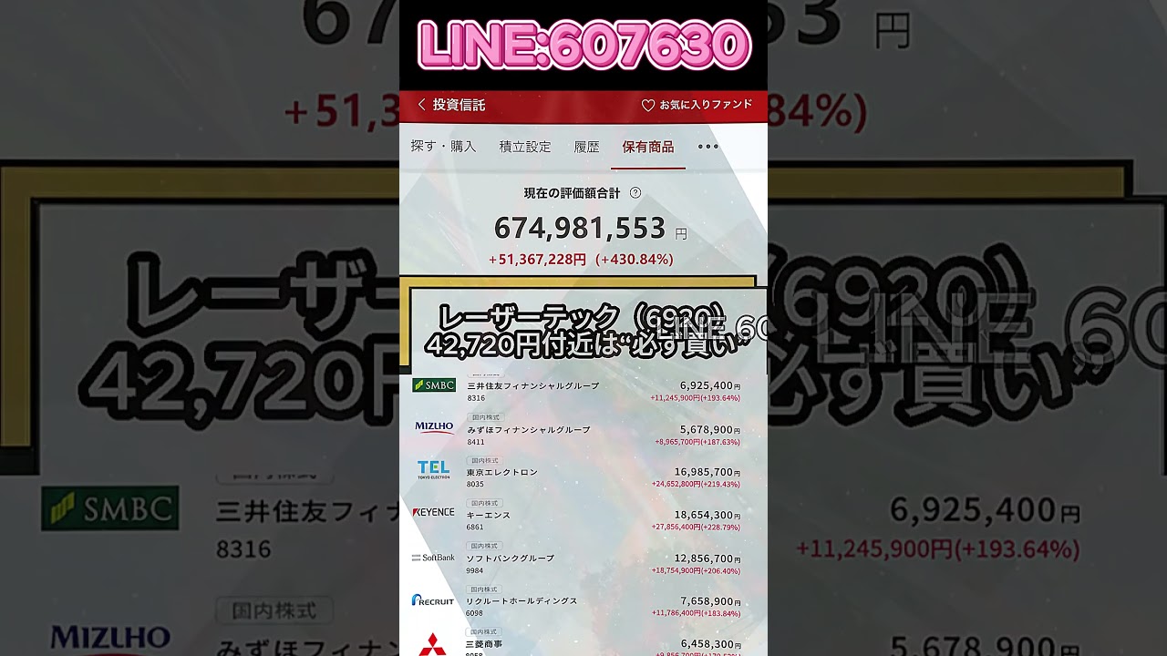 YouTubeサムネイル