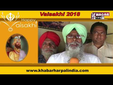 DR. SUKHJINDER SINGH || WISHES FOR VAISAKHI || KHABAR HAR PAL INDIA