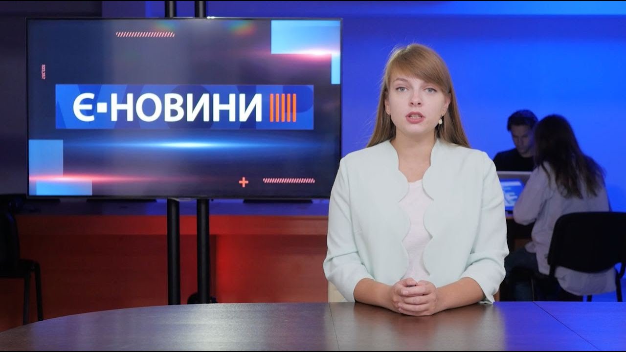 єНовини Миколаїв 16/09/22