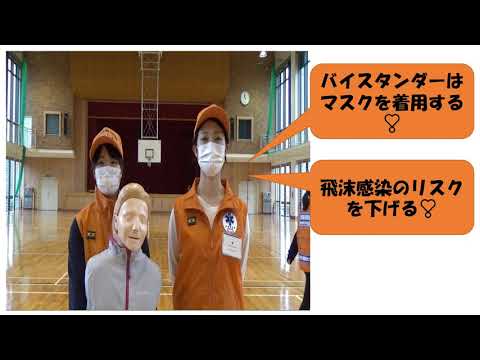 ⑥心肺蘇生法と新型コロナウイルス感染症