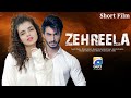 Zehreela Short Film Raeed Muhammad Alam Srha Asghar Geo Films