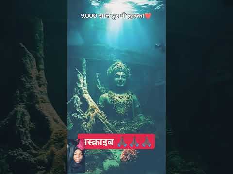 #love #facts #song #ancient #divinecity #lostcity