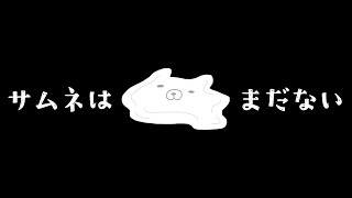 【女性実況】まだなにも決まってない配信