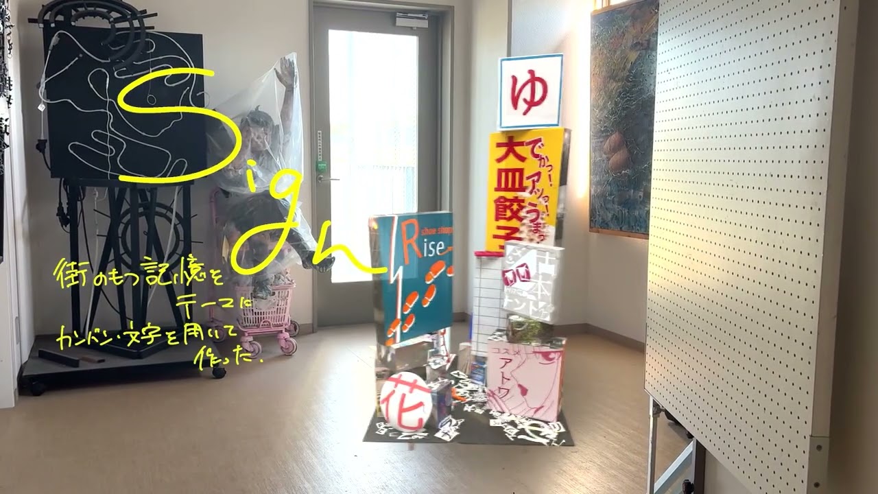 [No.65]Re meet