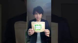 髪 粉 Watch Hd Mp4 Videos Download Free