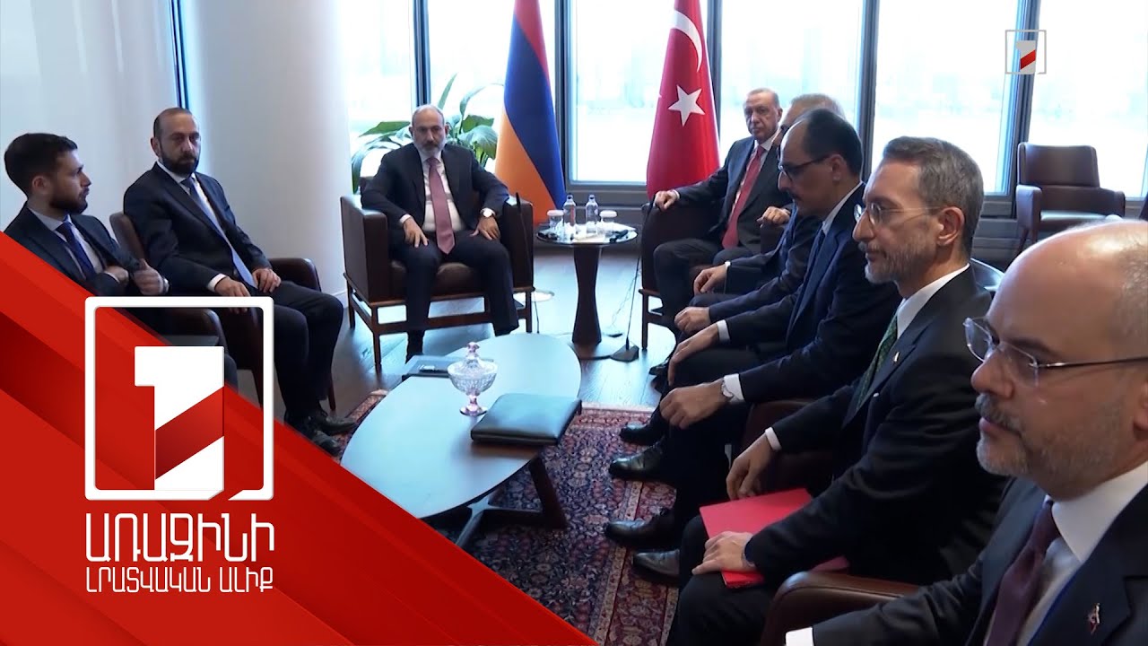 Փաշինյանն ու Էրդողանն անդրադարձել են Հայաստան-Ադրբեջան կարգավորման գործընթացի առկա իրավիճակին