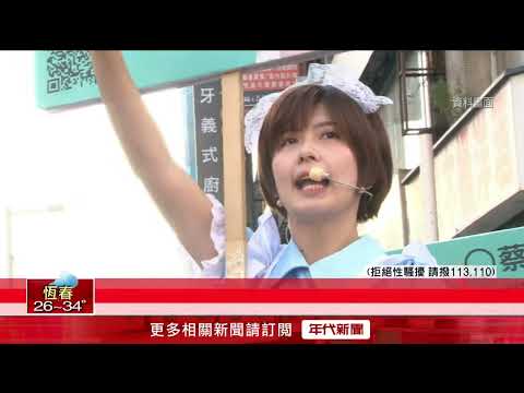 沈宗基