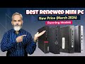 Renewed Mini PC | New Stock Price List | March 2024