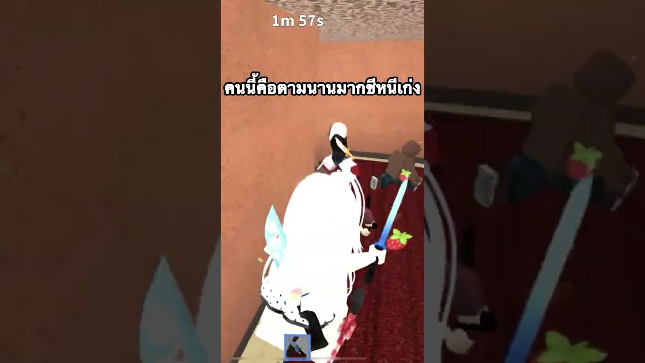 ความสามารถพิเศษกับดักมันก็ดริ่ดอยู่นะะ ( เล่นกะ Fc อีกแล้ว ) | mm 2 | - Roblox 💫 Tubtim Family 