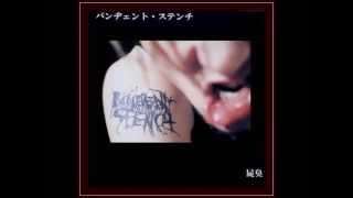 Pungent Stench  -  Daddy Cruel 1991