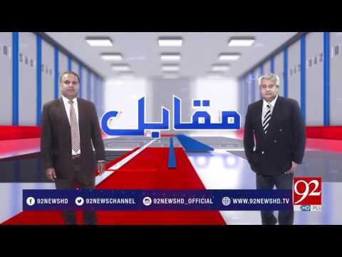 Muqabil - 09 August 2017 - 92NewsHDPlus