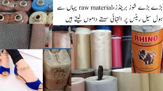 shoes factory raw material prices in wholesale market | ladies fancy footwear factory business idea