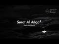 Surat Al Ahqaf Riwayaat Qaloon An Naafi Shaykh Saad Elgalaib