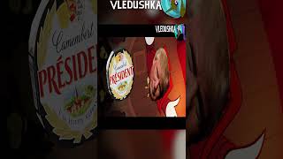 ДИВАННЫЙ ПУП | RYTP | часть 3 #антикек #вледушка #диванныйаналитик