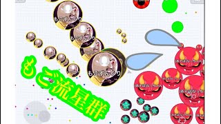 Agar.io mobile!! 実況動画Part37!!