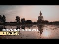 Morning Gongyo and Nam Myoho Renge Kyo With Lyrics