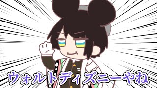 【手描き】声マネが絶望的すぎる大空スバル【ホロライブ/切り抜き漫画/大空スバル】