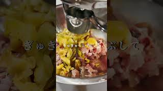 気分転換の【とろける極上たたき】#おかず速レシピ  #爆誕レシピ  #簡単レシピ  #時短料理  #時短料理レシピ   #ヘルシーレシピ研究中